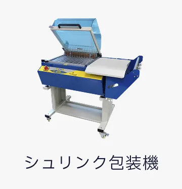 オーバーラップ