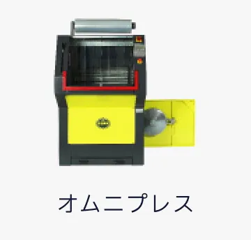 オーバーラップ